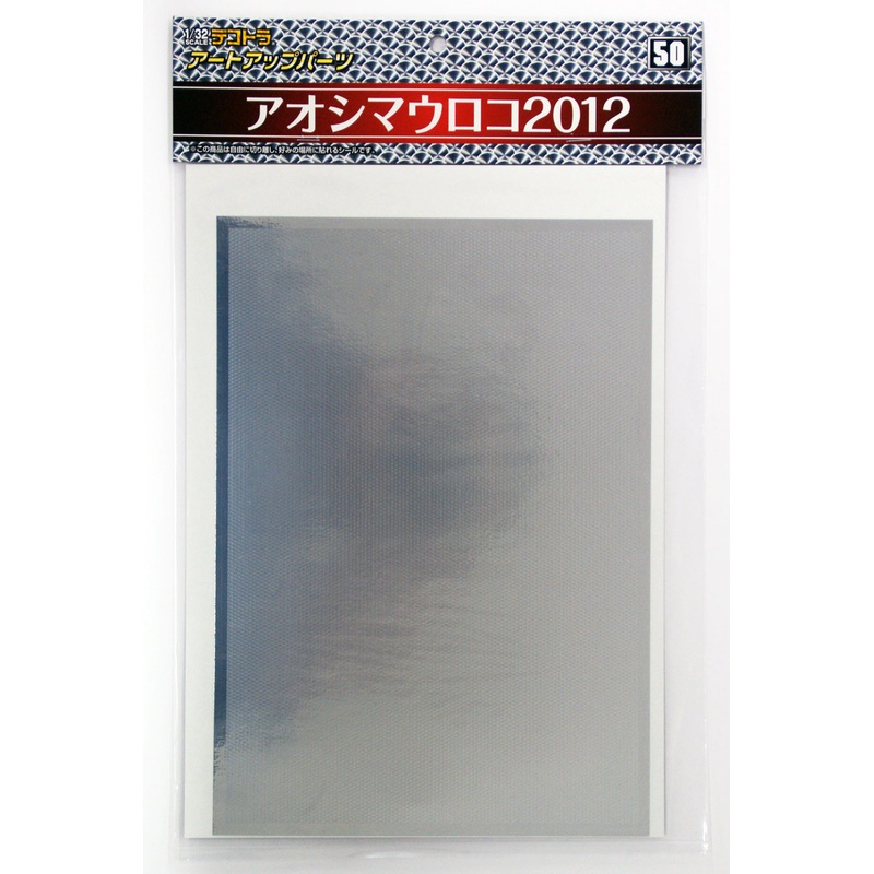 Aoshima 01622 Art Up Parts No. 50 Aoshima Round Sticker 2012