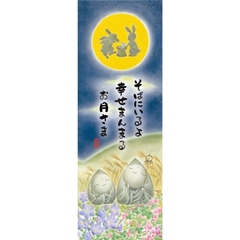 APPLEOne Jigsaw Puzzle 352-006 Keisetsu Illustration (352 Pieces)