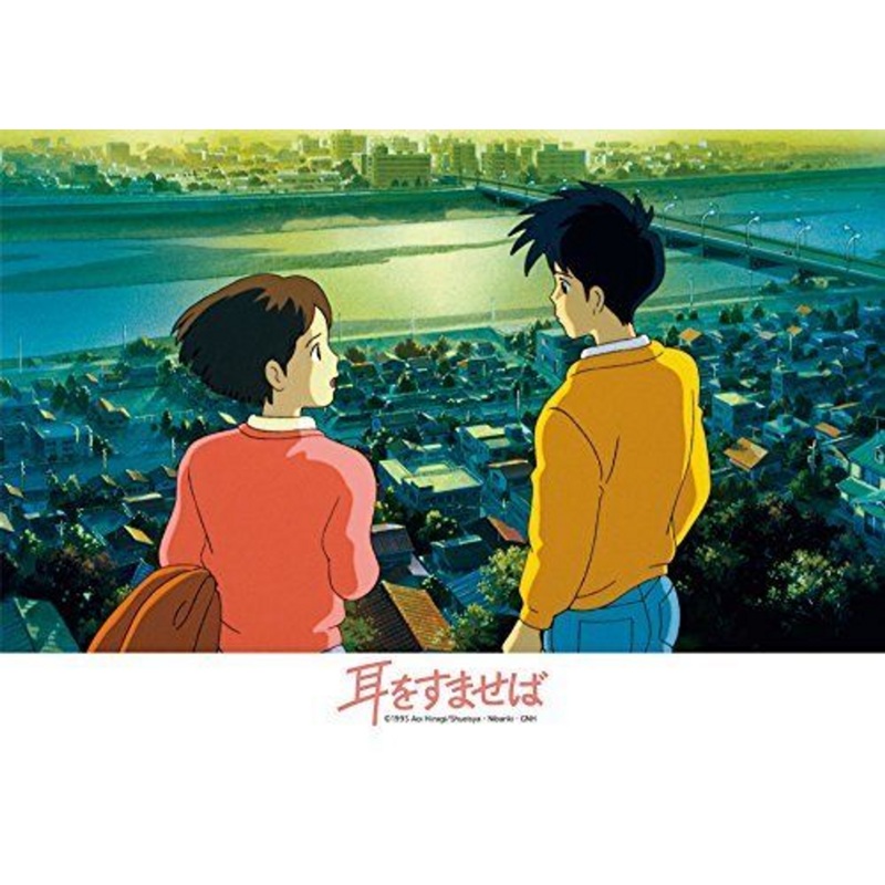 Ensky Jigsaw Puzzle 108-289 Whisper of the Heart Studio Ghibli (108 Pieces)