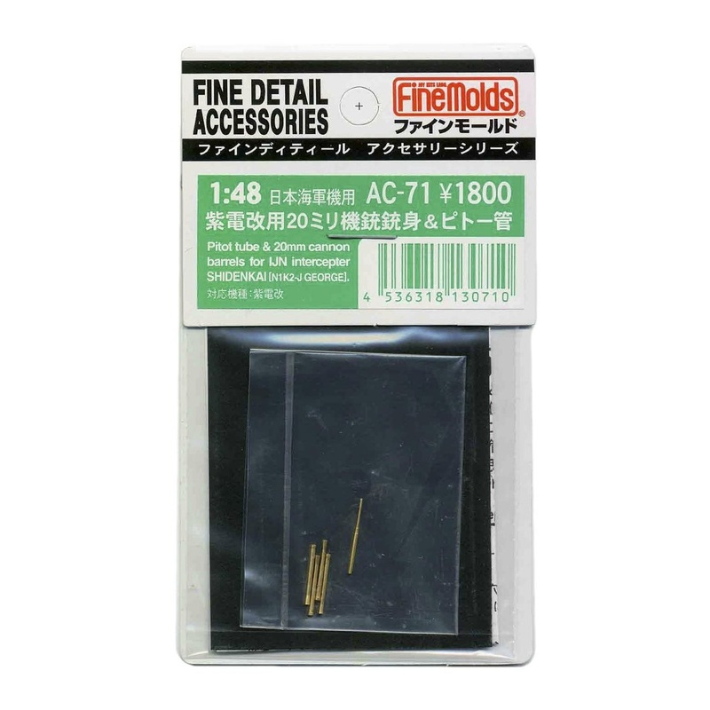 Fine Molds AC-71 Fine Detail Accessories Series Pitot Tube & 20mm Cannon Barrels for IJN Intercepter SHIDENKAI (N1K2-J GEORGE) 1/48 Scale