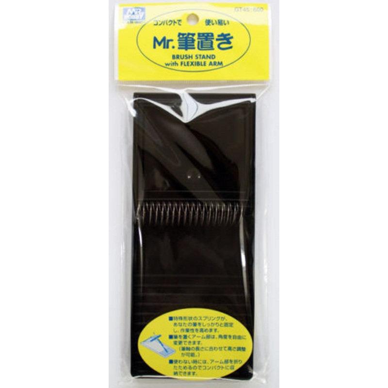 GSI Creos Mr.Hobby GT45 Mr. Brush Stand with Flexible Arm