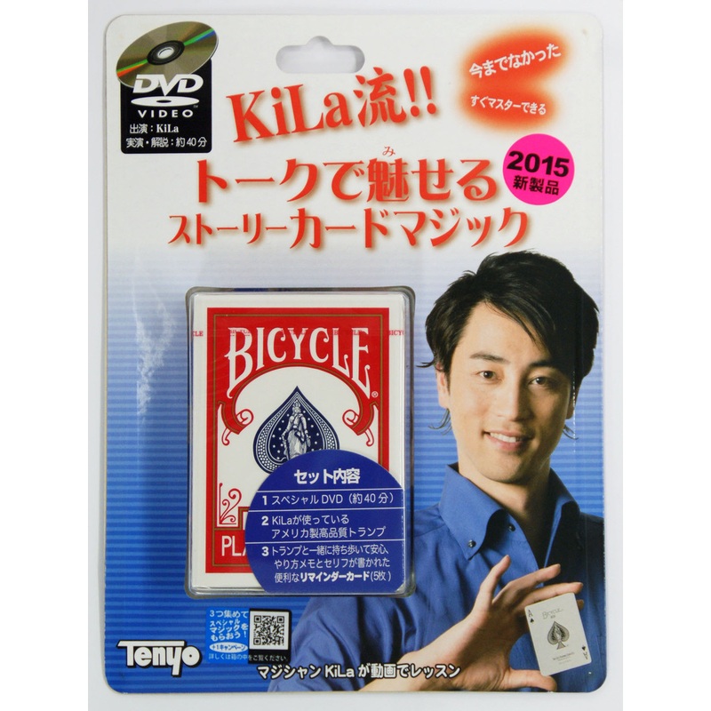 Tenyo Japan 116449 KiLa STORY CARD MAGIC (Magic Trick)