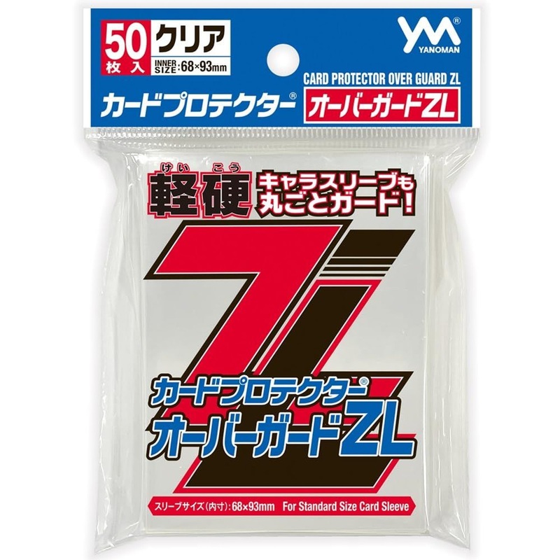 Yanoman Card Protector Overguard ZL