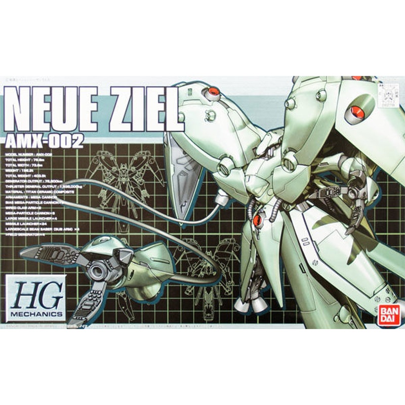 Bandai HGM 02 Gundam AMX-002 NEUE ZIEL 1/550 Scale Kit
