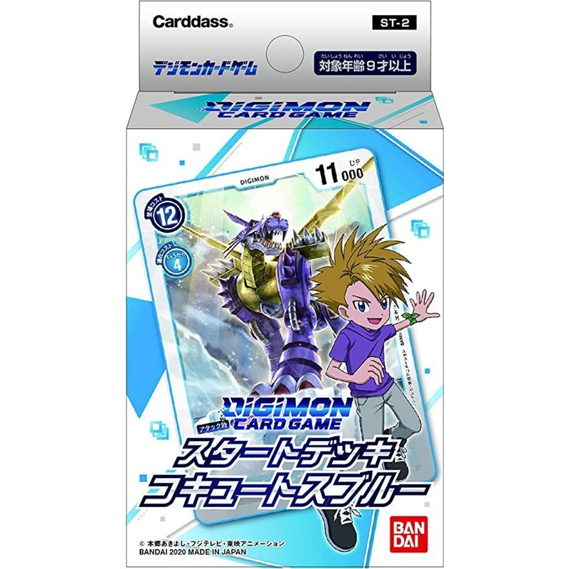 Digimon TCG Coctuez Blue Starter Deck [ST-2]