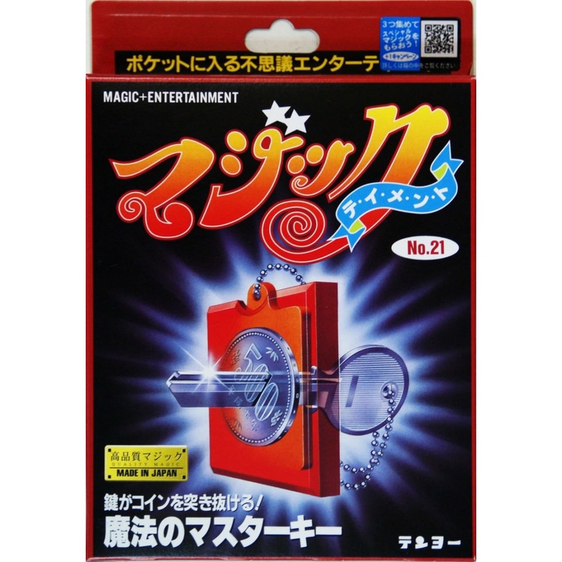 Tenyo Japan 111673(E) ZOne INFINITY (Magic Trick)