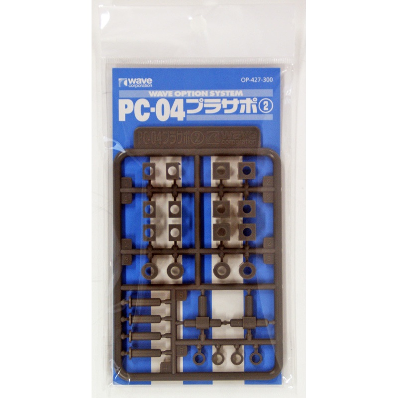 Wave Option System OP427 Cap Support (Pla-Support) 2 PC-04