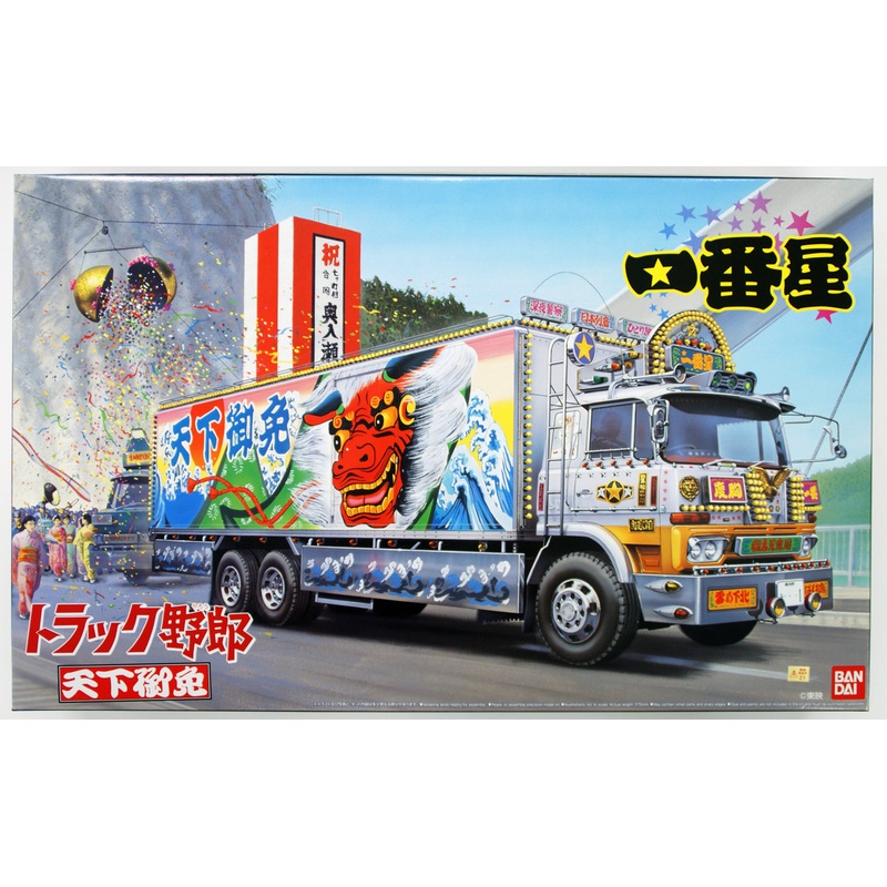 Aoshima 01813 Japanese Decoration Truck Ichiban Boshi 1/32 Scale Kit