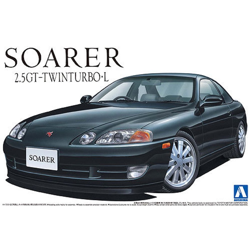 Aoshima 07211 Toyota Soarer 2.5 GT-Twin Turbo L 1991 (JZZ30) 1/24 Scale Kit