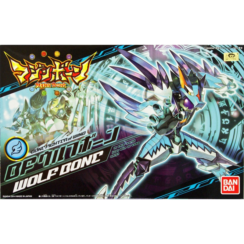 Bandai Majin BOne 06 BF Wolf BOne 895042