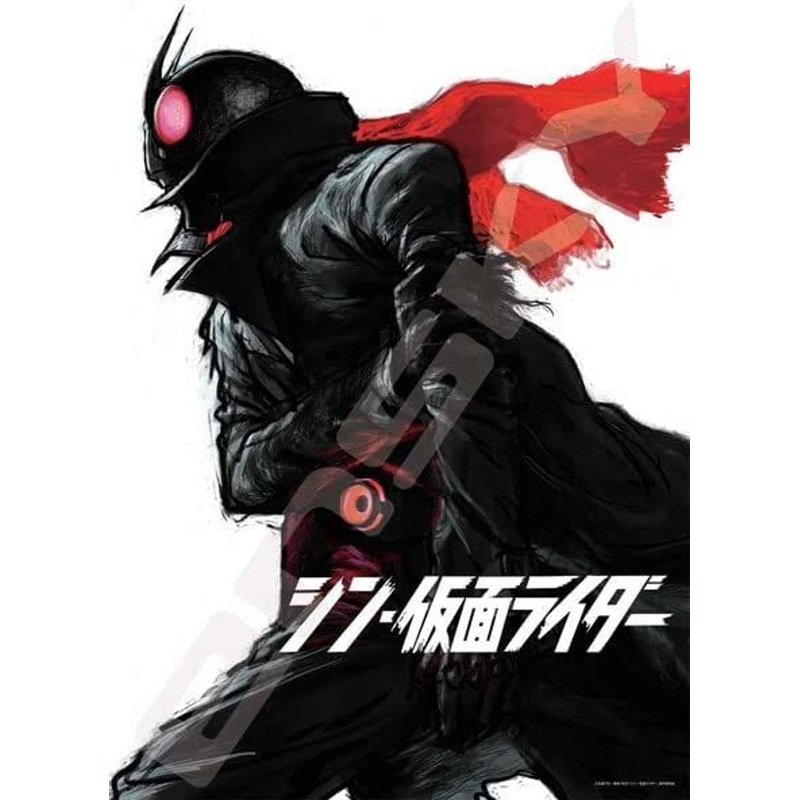 Ensky 500-538 Jigsaw Puzzle Shin Kamen Rider (2) (500 Pieces)