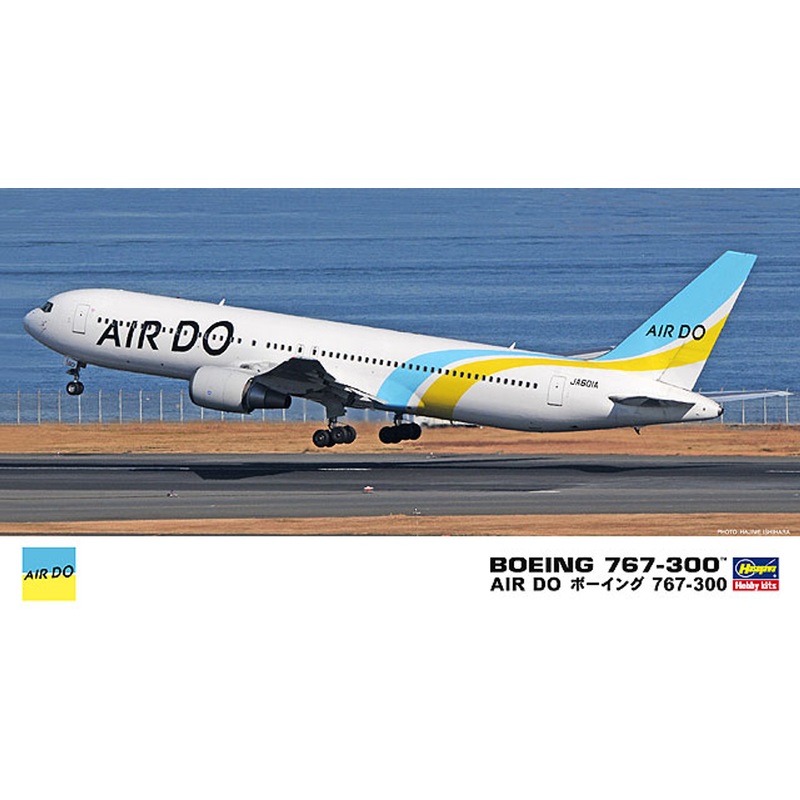 Hasegawa 20 AIR DO Boeing 767-300 1/200 Scale Kit