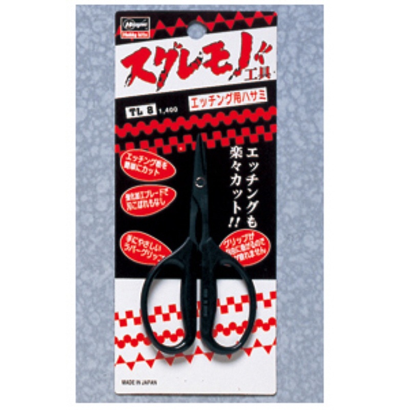 Hasegawa TL-08 Scissors for Photo Etched Parts