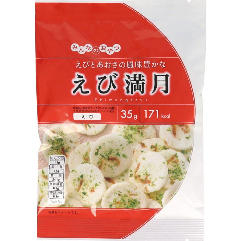 Japanese Food Everyone’s Snack Shrimp Full Moon 35g