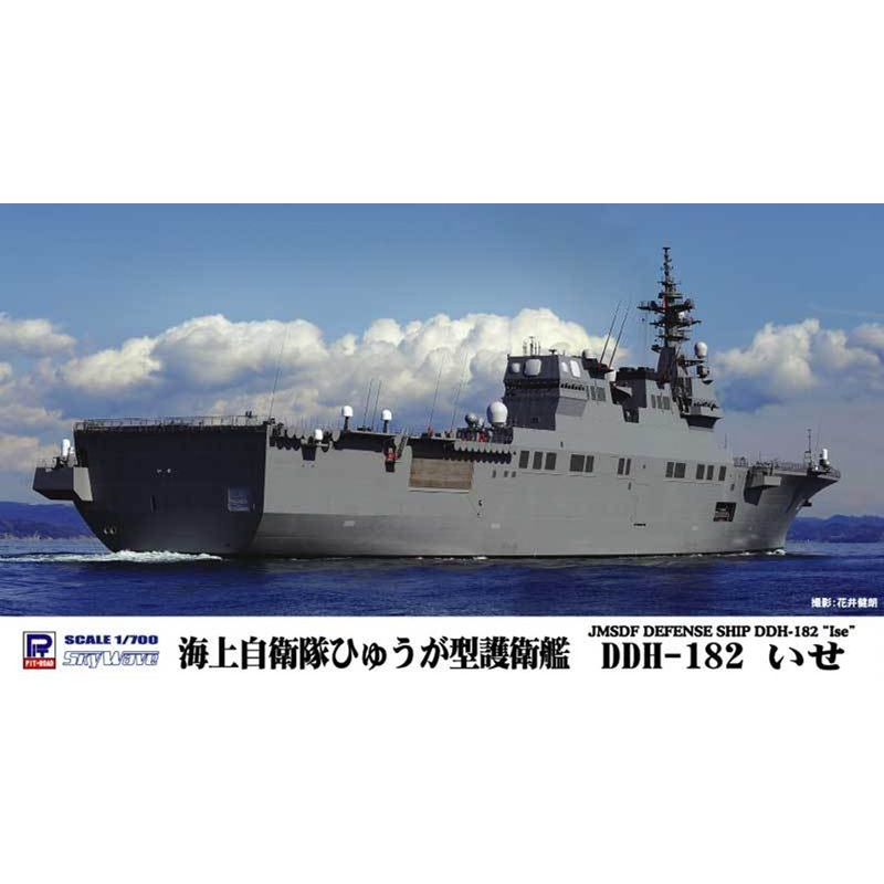 Pit-Road Skywave J-49 JMSDF Defense Ship DDH-182 Ise 1/700 Scale Kit