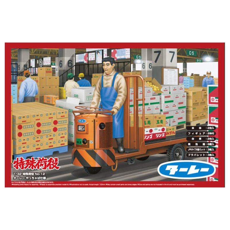 Aoshima 00885 Turret Truck (Fruit & Vegetable Market) 1/32 Scale Kit