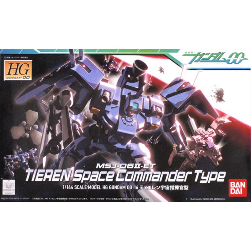 Bandai HG OO 16 Gundam TIERAN Space Commander 1/144 Scale Kit