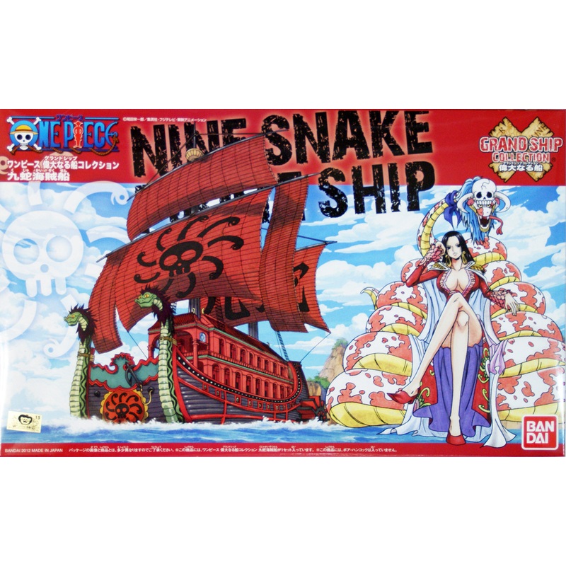 Bandai One Piece Grand Ship Collection 06 Nine Snake Pirate Ship (Plastic Model Kit)