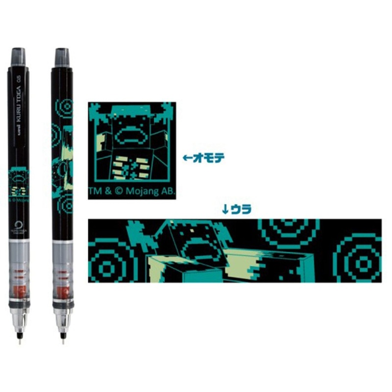 Ensky Minecraft Kurutoga Warden