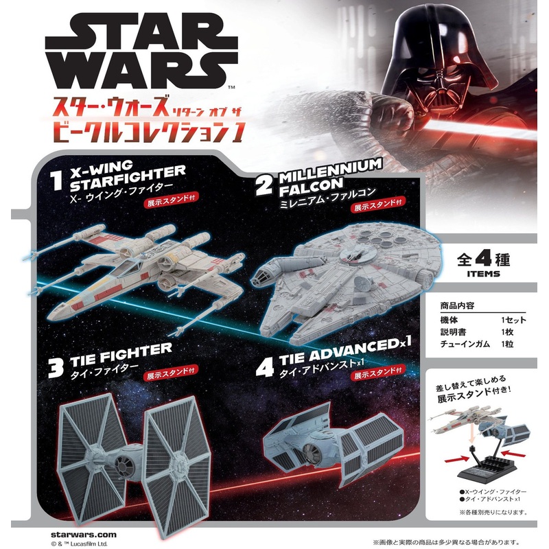 F-toys Star Wars Return of the Vehicle Collection Vol.1 10pcs Complete Box
