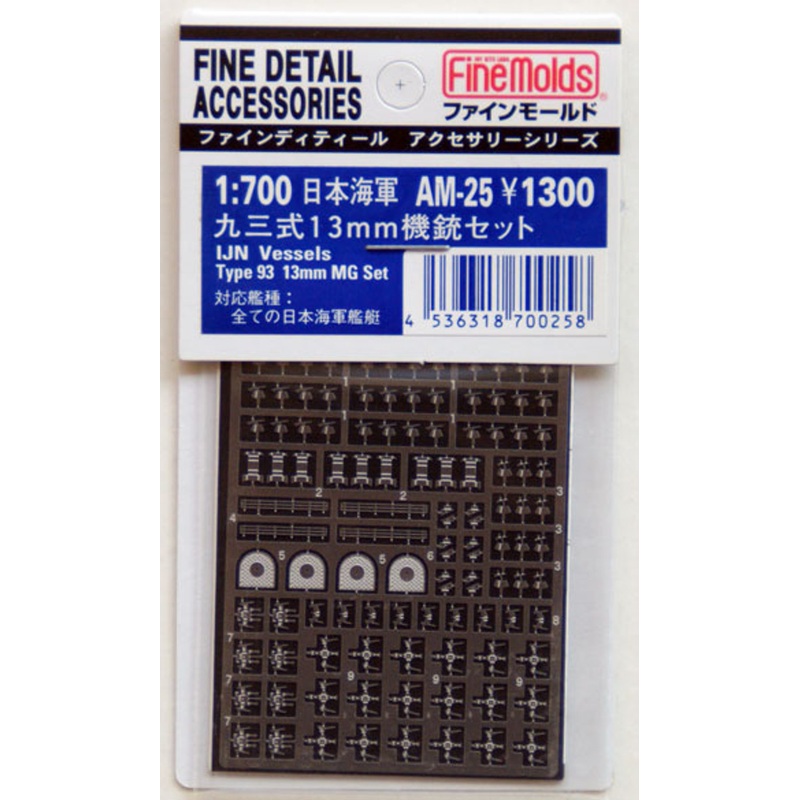 Fine Molds AM-25 IJN Vessels Type 93 13mm Machine Gun Set 1/700 Scale Photo-Etched Parts
