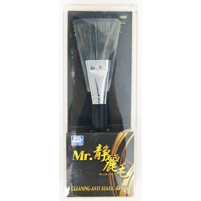 GSI Creos Mr.Hobby MB20 Mr. Cleaning-Anti Static Brush (Black Goat Hair)