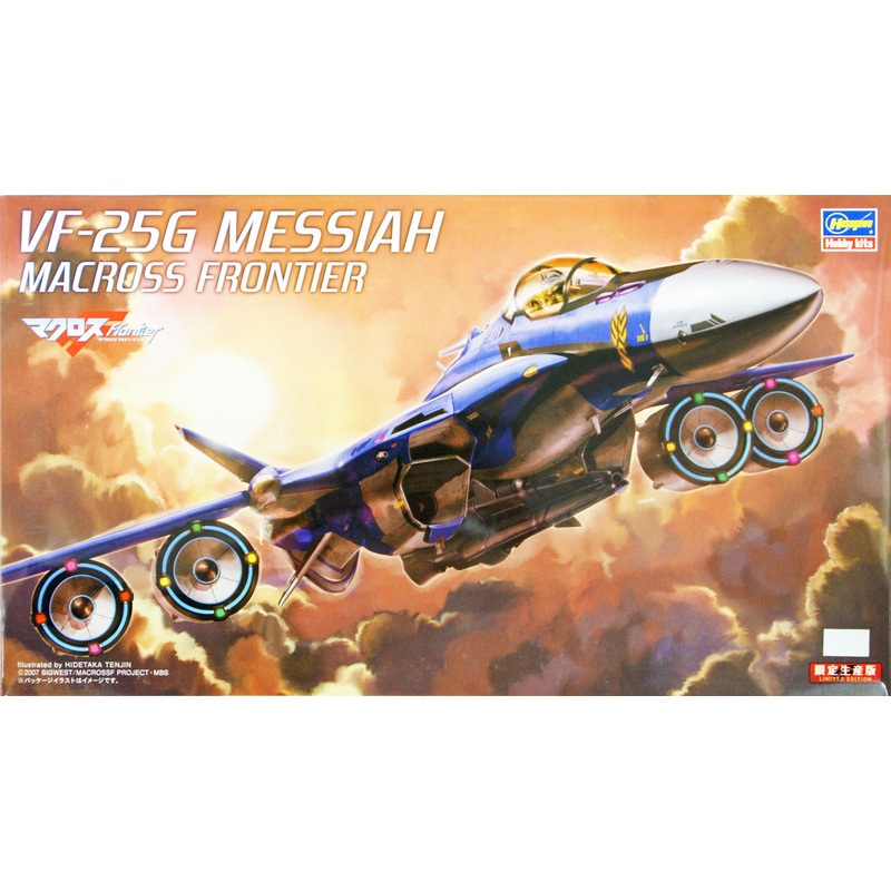 Hasegawa 1/72 Macross Frontier VF-25G Messiah Plastic Model