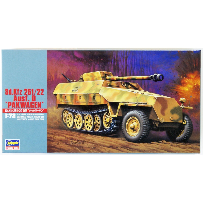 Hasegawa MT45 Sd.Kfz 251/22 Ausf. D PAKWAGEN 1/72 Scale Kit