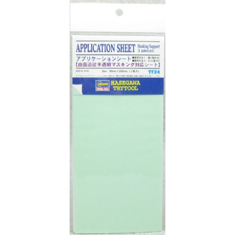 Hasegawa TF-24 Application Sheet Masking Support 3 pcs.