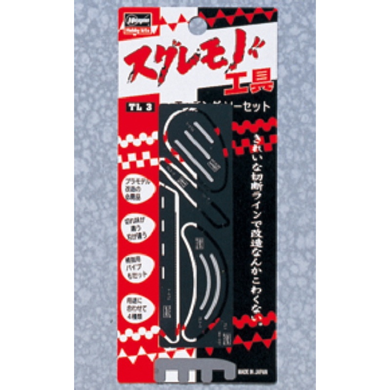 Hasegawa TL-03 Photo Etched Parts Saw Set