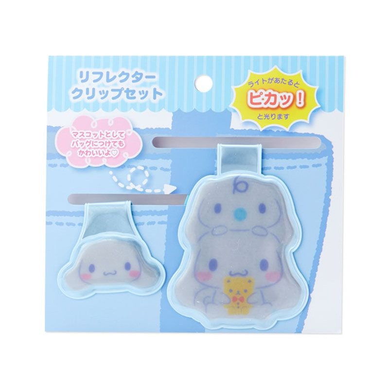Sanrio Reflector Clip Set Cinnamoroll