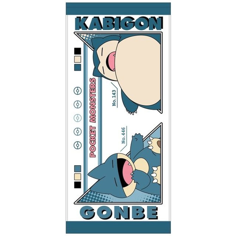 T’s Factory Pokemon Face Towel – Snorlax 4