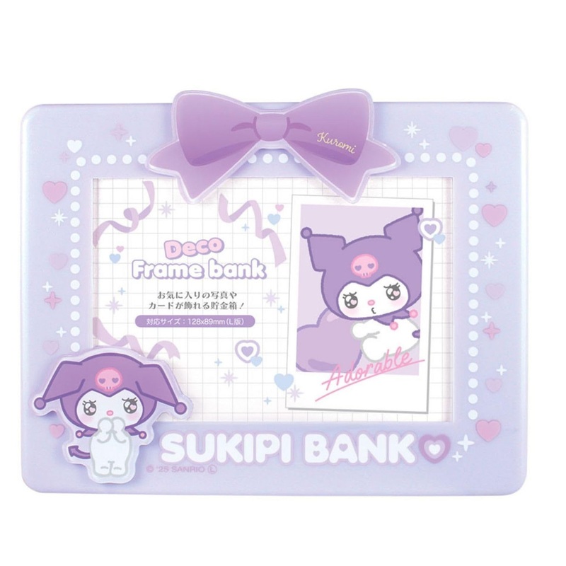 T’s Factory Sanrio Deco Frame Bank Sukipi Kuromi