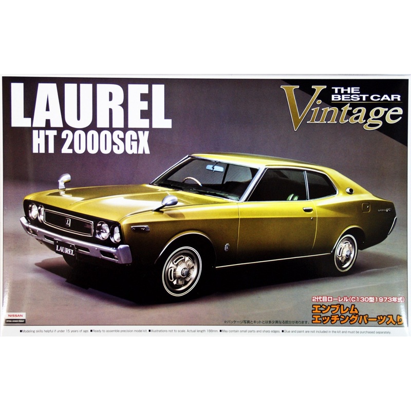 Aoshima 43493 Nissan Laurel HT 2000SGX (C130) 1/24 Scale Kit