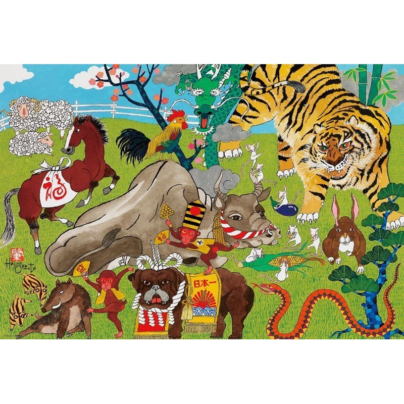 Beverly Jigsaw Puzzle 61-409 Hajime Okamoto Japanese Illustration (1000 Pieces)