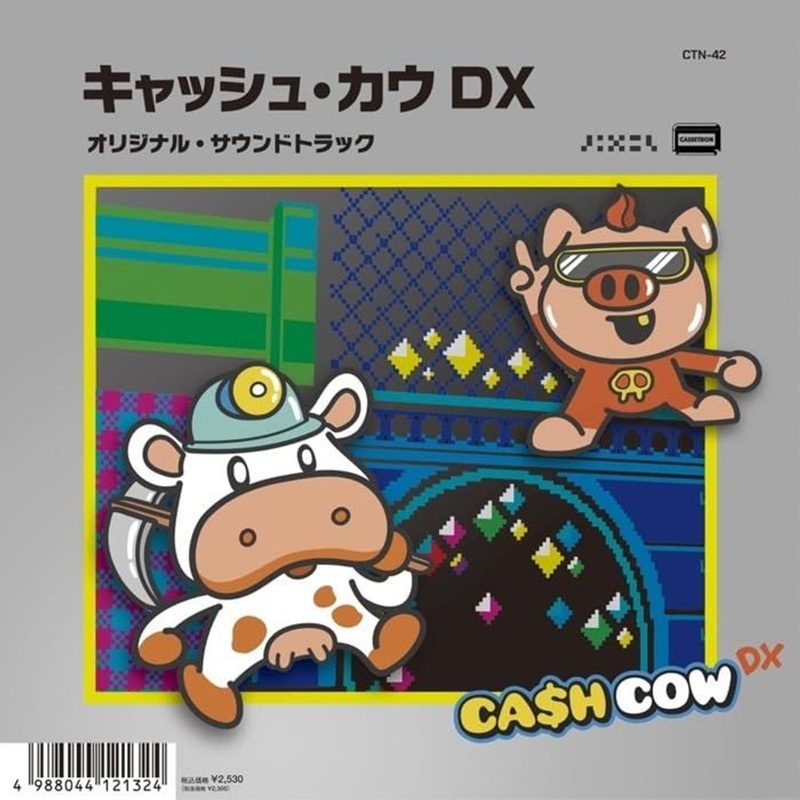 Cash Cow DX Original Soundtrack [Analog]