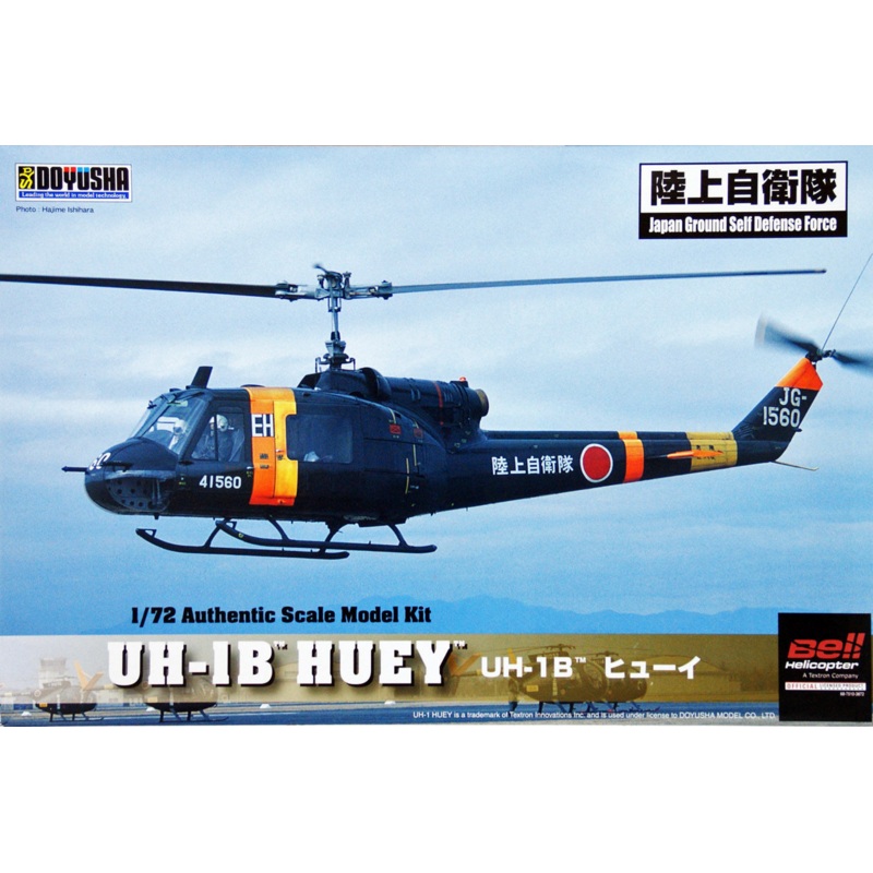 Doyusha 401163 UH-1B Huey JGSDF 1/72 Scale Plasti Kit