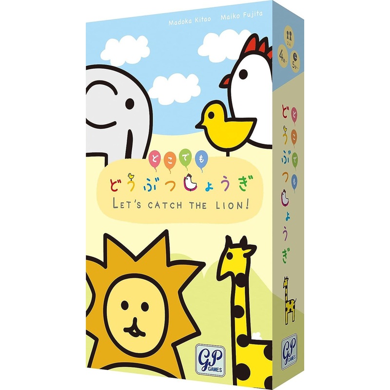 Everywhere Animal Shogi – Let’s Catch The Lion!