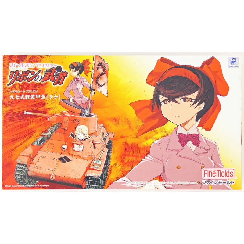 Fine Molds 41104 Girls & Panzer Ribbon Warrior Type 97 Te-ke 1/35 Scale Kit
