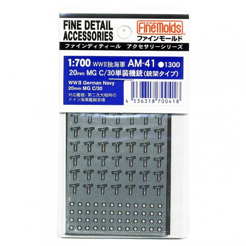 Fine Molds Etching AM-41 WW2 German Navy 20mm MG C/30 1/700 Scale