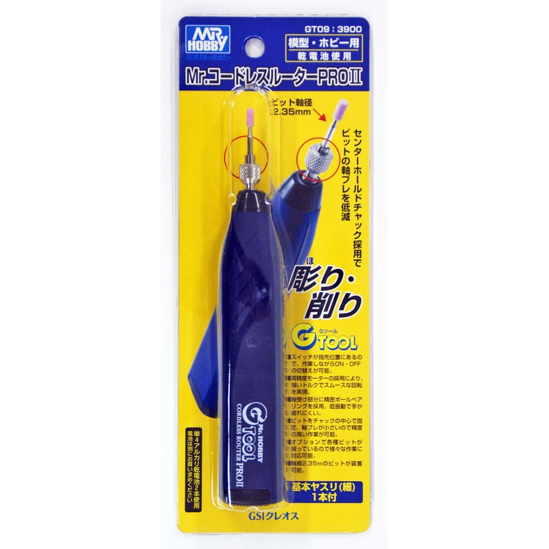 GSI Creos Electric Cordless Router Pro II