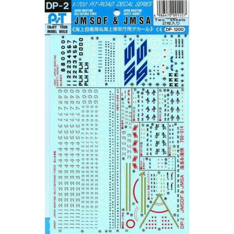 Pit-Road Skywave DP-02 JMSDF & JMSA Decal Sheet for 1/700 Scale Kit