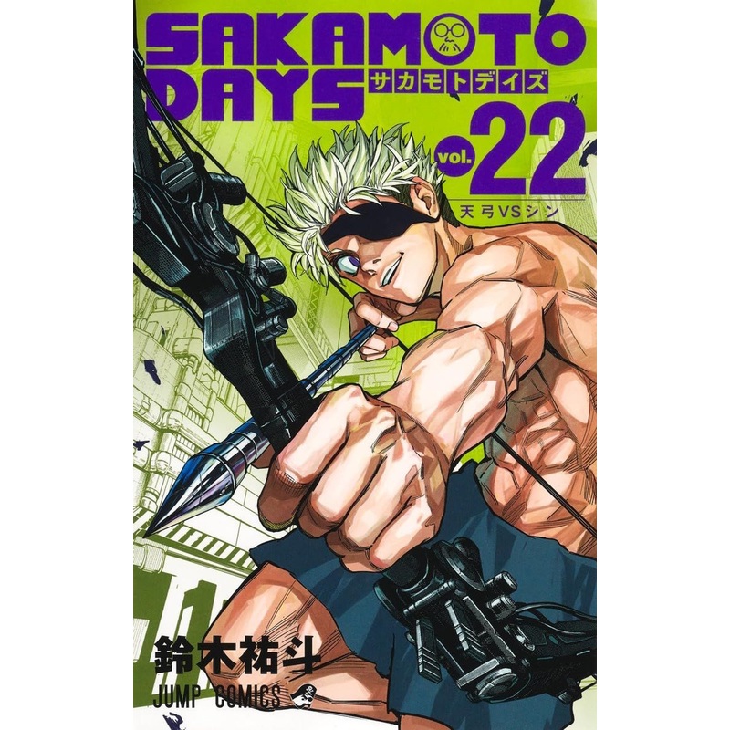 Shueisha Sakamoto Days Vol.22 (Jump Comics) Manga **Japanese Language**
