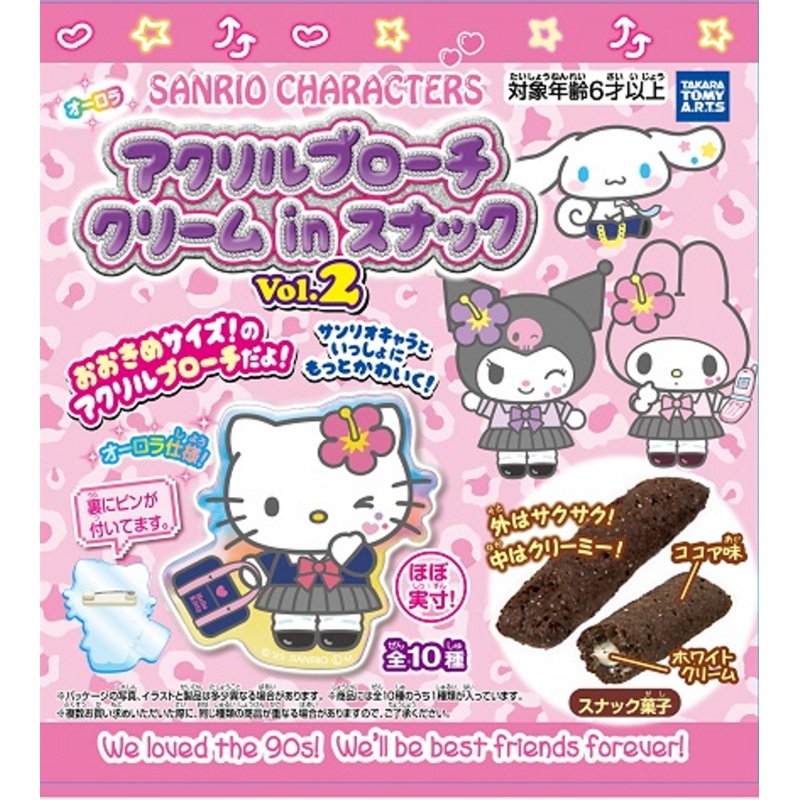 Takara Tomy A.R.T.S Sanrio Brooch Snack 2 Complete BOX (10pcs)