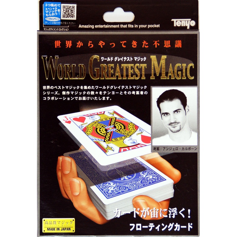 Tenyo Japan 118276 FLOATING CARD (Magic Trick)