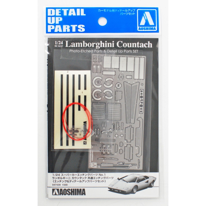 Aoshima 47439 Lamborghini Countach Photo Etched & Detail Up Parts 1/24 Scale