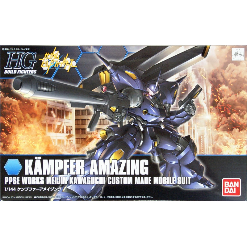 Bandai HG Build Fighters 008 KAMPFER AMAZING 1/144 Scale Kit