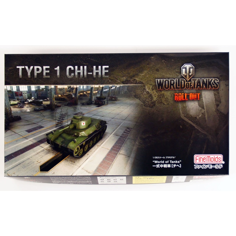Fine Molds 240013 World of Tanks Type 1 CHI-HE 1/35 Scale Kit