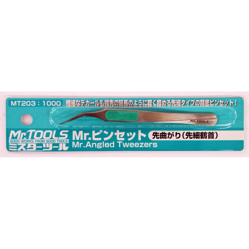 GSI Creos Mr.Hobby MT203 Mr. Angled Tweezers Curved Thin
