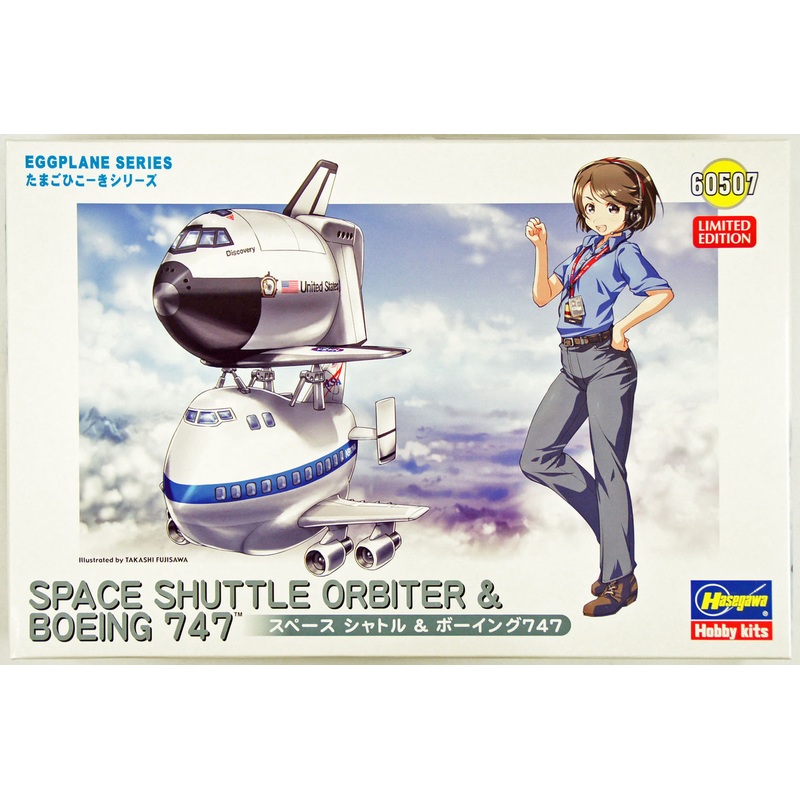 Hasegawa 60507 Space Shuttle Orbiter & Boeing 747 Eggplane (Egg Plane) Series
